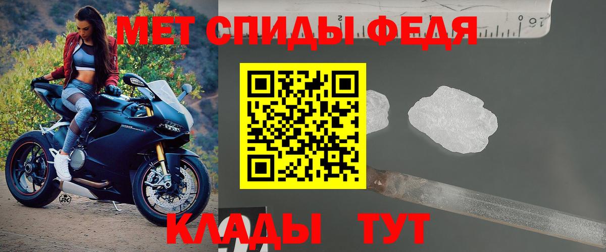 АМФЕТАМИН Premium Павловский Посад