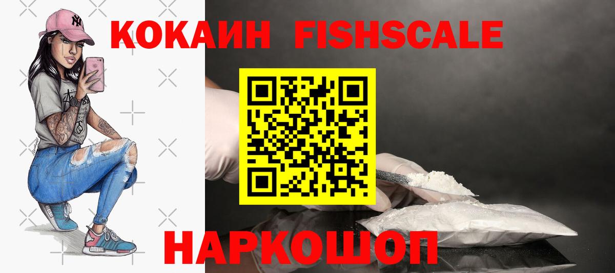 Павловский Посад  COCAIN Эквадор  Вход с VPN 