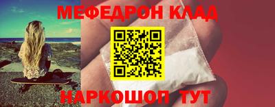 стафф Свободный