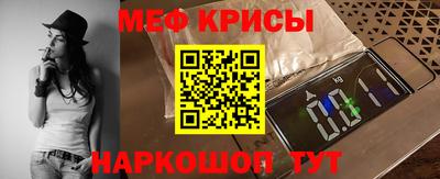 гашик Славгород