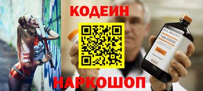гашик Славгород