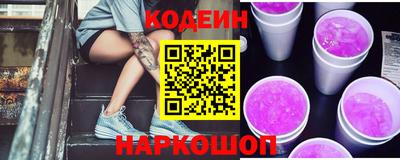 твердый Сланцы