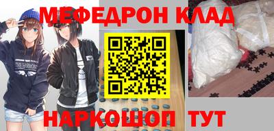 стафф Свободный