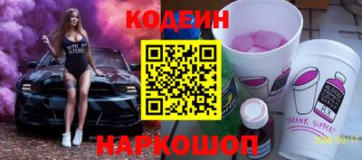 бутират Севастополь