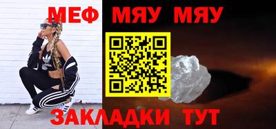 гашик Славгород