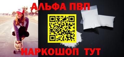 стафф Свободный
