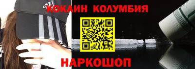 бутират Севастополь