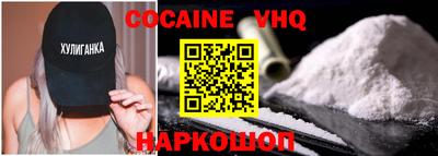 стафф Свободный