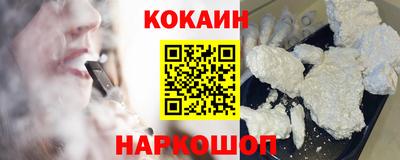 синтетический гашиш Славянск-на-Кубани