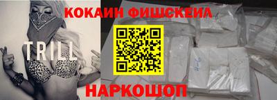 бутират Севастополь