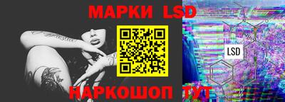 стафф Свободный