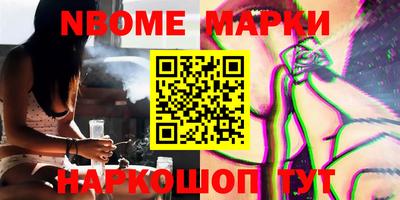 мефедрон VHQ Северобайкальск