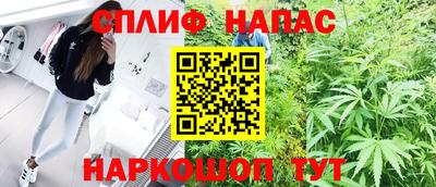 синтетический гашиш Славянск-на-Кубани