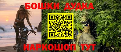 мефедрон VHQ Северобайкальск