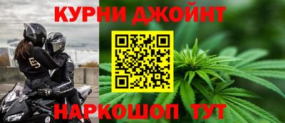 бутират Севастополь