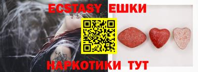 бутират Севастополь