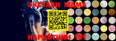 бутират Севастополь