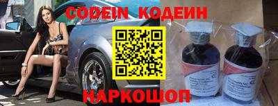 мефедрон VHQ Северобайкальск