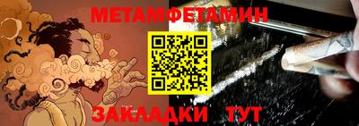 бутират Севастополь