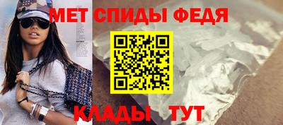 мефедрон VHQ Северобайкальск
