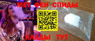 мефедрон VHQ Северобайкальск