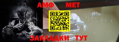 мефедрон VHQ Северобайкальск