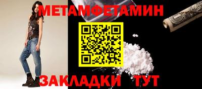 стафф Свободный