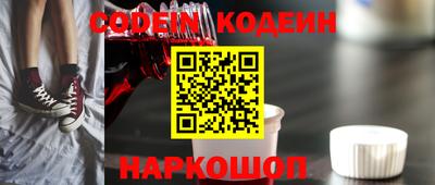 бутират Севастополь