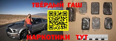 гашик Славгород
