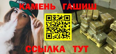 бутират Севастополь