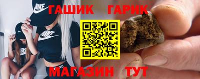 бутират Севастополь