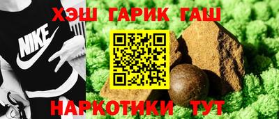 мефедрон VHQ Северобайкальск