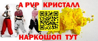 мефедрон VHQ Северобайкальск