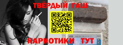 мефедрон VHQ Северобайкальск