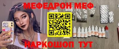 стафф Свободный