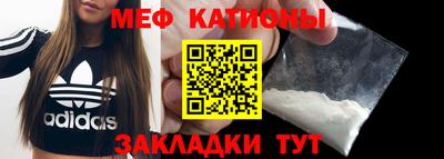 бутират Севастополь