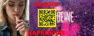 мефедрон VHQ Северобайкальск
