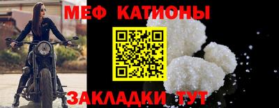 бутират Севастополь
