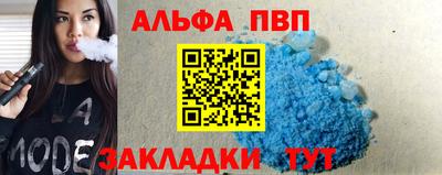 бутират Севастополь