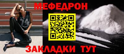 синтетический гашиш Славянск-на-Кубани