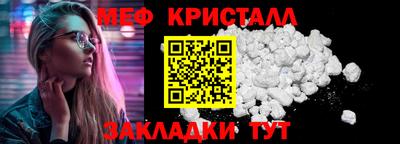 стафф Свободный