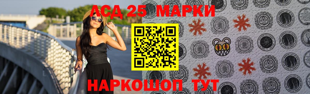 Павловский Посад  ссылка на мегу как зайти  Лсд 25 экстази кислота  Вход с VPN  LSD-25 экстази ecstasy 