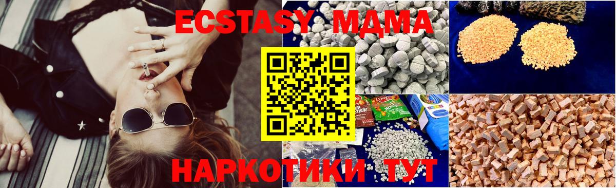 MDMA VHQ Павловский Посад