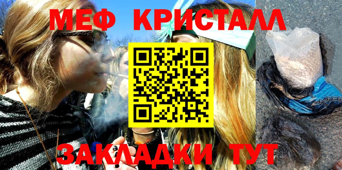 Меф 4 MMC  Вход с VPN  Меф  МЕФ 4 MMC  Павловский Посад 