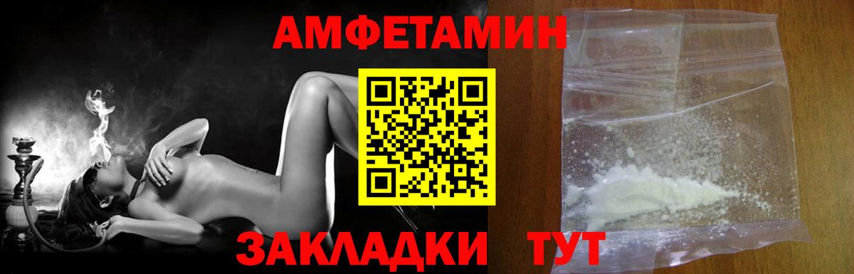Павловский Посад  МЕТАМФЕТАМИН Methamphetamine  Вход с VPN  МЕТАМФЕТАМИН Methamphetamine 