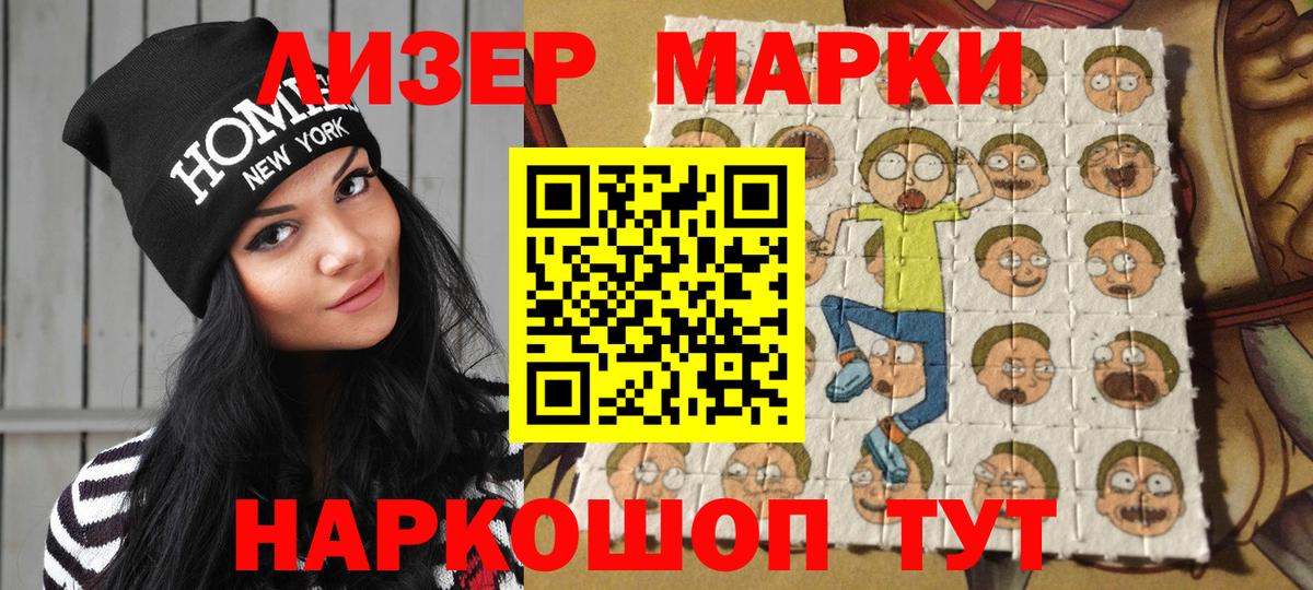 Павловский Посад  Наркотические марки 1,8мг  Марки N-bome  Вход с VPN  Наркотические марки 1,8мг 